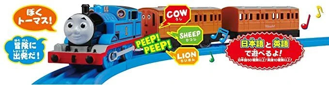  Takara Tomy Pla-Rail Thomas & Friends Talking Thomas English Plus