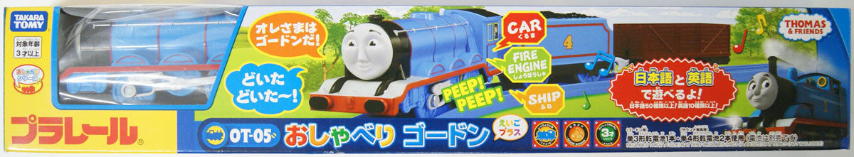  Tomy Pla-Rail Plarail OT-05 Thomas The Tank Engine Talking Gordon English Plus(619437)