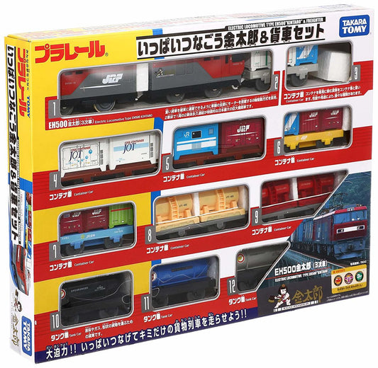  Takara Tomy Pla-Rail Plarail Locomotive EH500 And 10x Freight Car Set