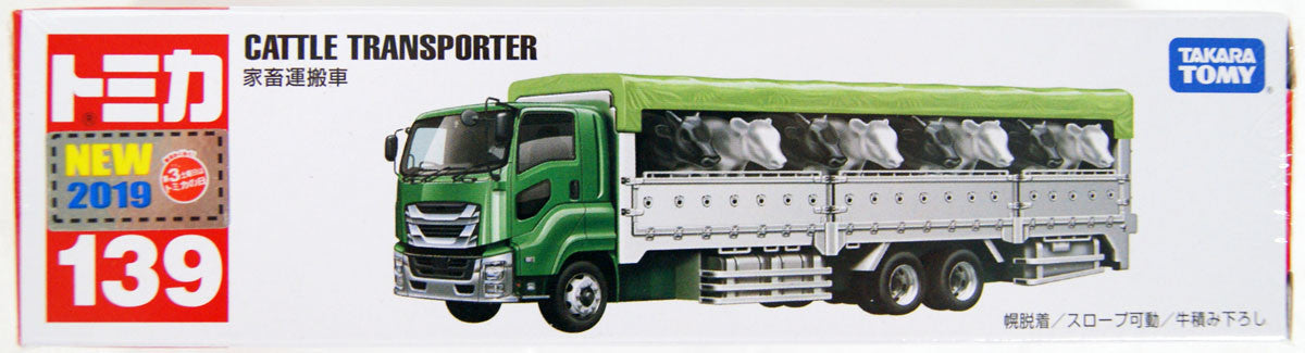 Tomy Tomica Long 139 Livestock Transporter (4904810798323)