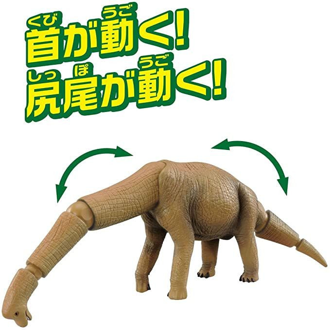 Takara Tomy AL-04 Animal Adventure Brachiosaurus Figure