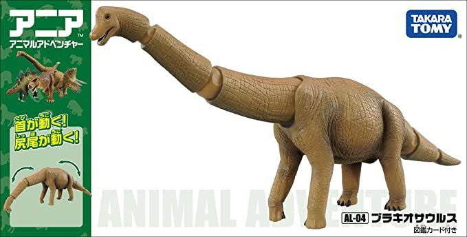 Takara Tomy AL-04 Animal Adventure Brachiosaurus Figure
