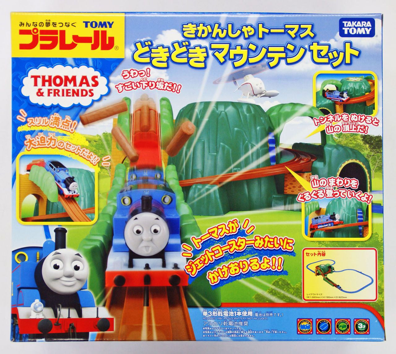  Takara Tomy Pla-Rail Thomas & Friends Mountain Set
