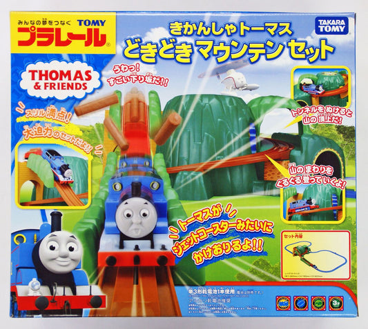  Takara Tomy Pla-Rail Thomas & Friends Mountain Set