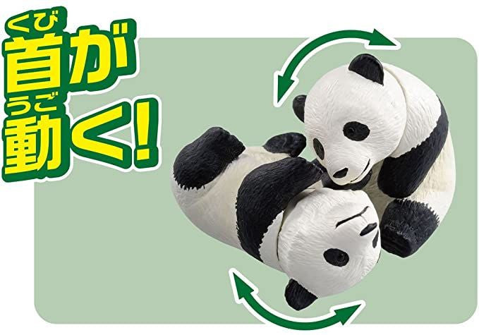 Takara Tomy AS-23 Animal Adventure Giant Panda Child Figure