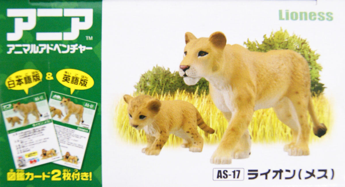 Takara Tomy AS-17 Animal Adventure Lioness Figure With Cub