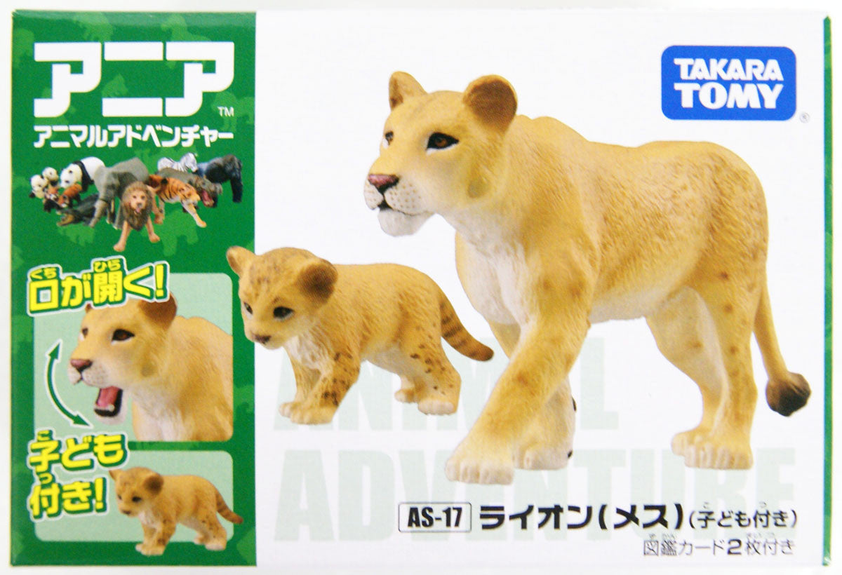 Takara Tomy AS-17 Animal Adventure Lioness Figure With Cub