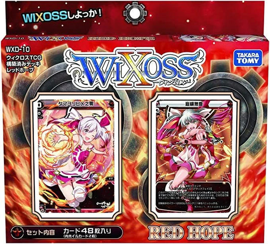  WIXOSS TCG Booster Box- WXD-10 - Pre-Built Deck RED HOPE
