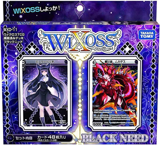  WIXOSS TCG Booster Box- WXD-11 - Pre-Built Deck BLACK NEED
