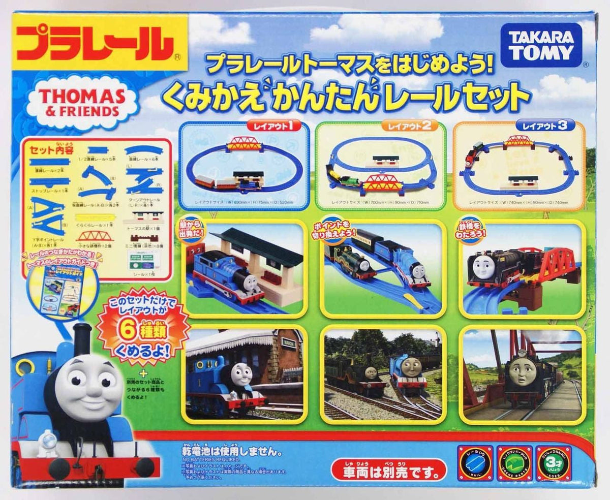 Takara Tomy Pla-Rail Plarail Thomas The Tank Engine Starter Track Set (Train Not Included)
