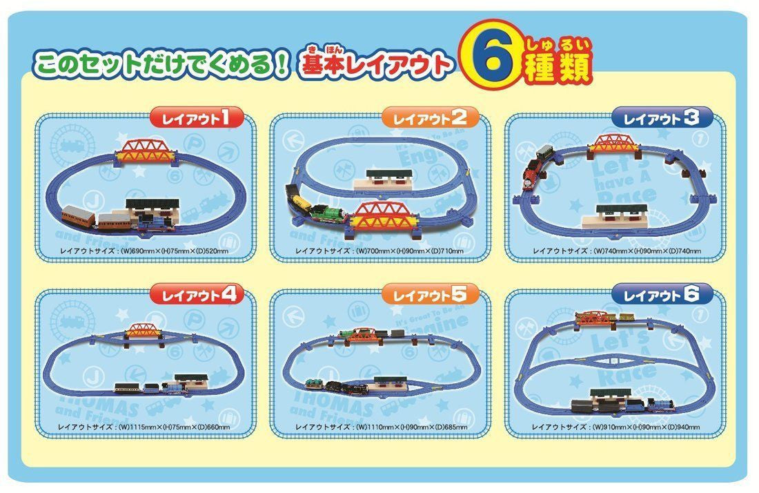 Takara Tomy Pla-Rail Plarail Thomas The Tank Engine Starter Track Set (Train Not Included)