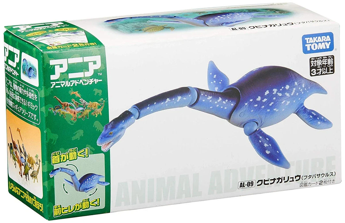 Takara Tomy AL-09 Animal Adventure Plesiosauria Figure (Futabasaurus)