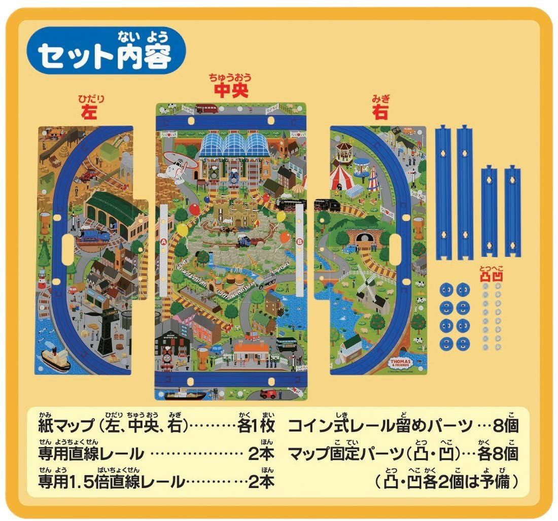  Takara Tomy Pla-Rail Thomas & Friends Cleanup Play Map