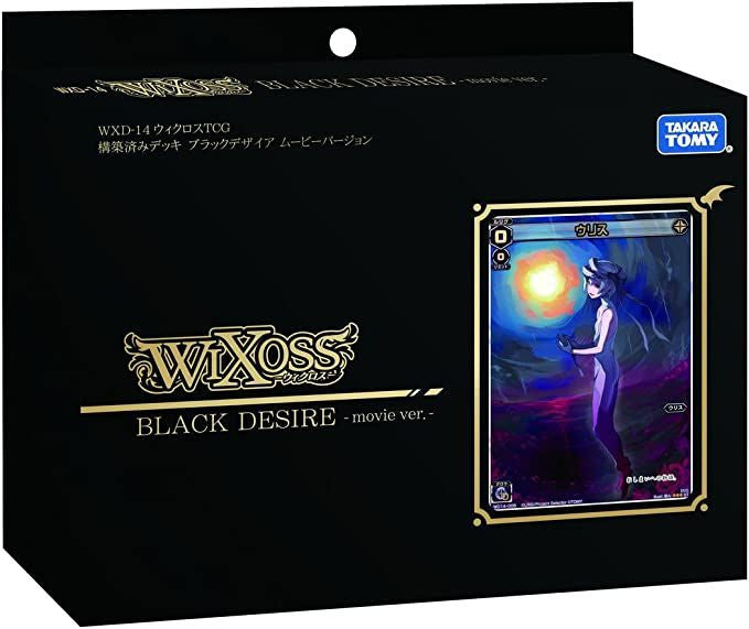 WIXOSS TCG Booster Box- WXD-14 - BLACK DESIRE -MOVIE VER