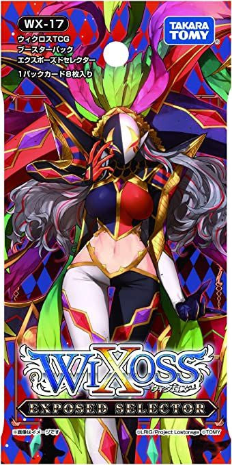 WIXOSS TCG Booster Box- WX-17 - EXPOSED SELECTOR
