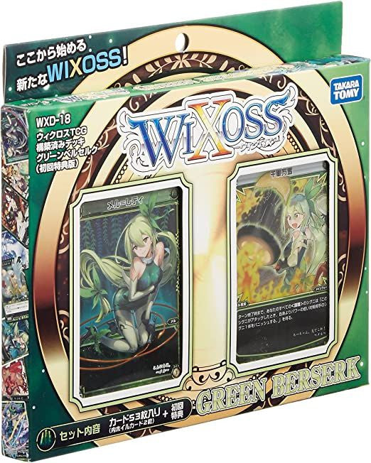  WIXOSS TCG Booster Box- WXD-18 - Pre-Built Deck GREEN BERSERK