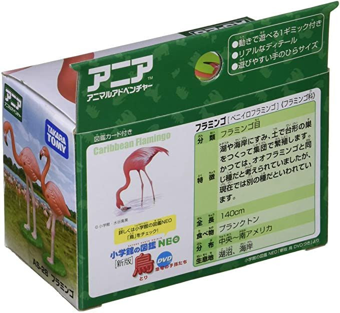 Takara Tomy AS-28 Animal Adventure Flamingo Figure