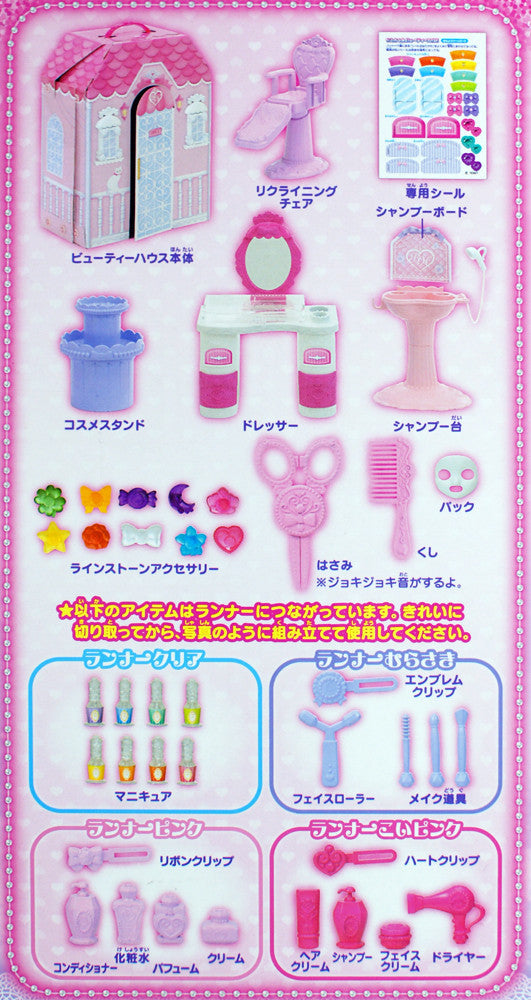 Takara Tomy Licca Doll Licca Chan Beauty House (885344)