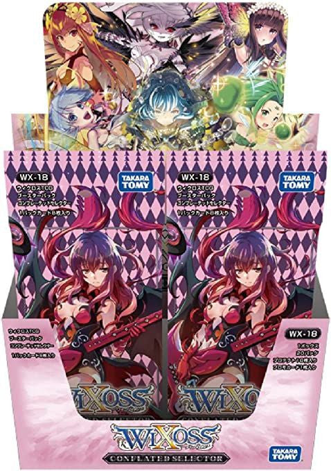 WIXOSS TCG Booster Box- WX-18 - CONFLATED SELECTOR