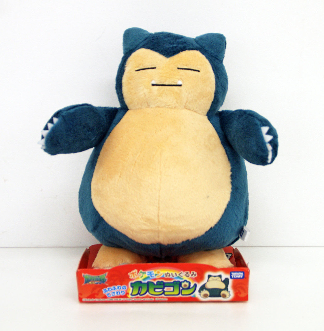 Takara Tomy Pokemon Plush Doll Snorlax (Kabigon) 891321