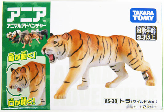  Takara Tomy AS-30 Animal Adventure Tiger Figure (Wild Version)