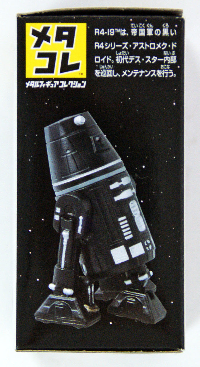 Takara Tomy Disney Star Wars Metal Figure #07 R4-I9 (4904810896548)
