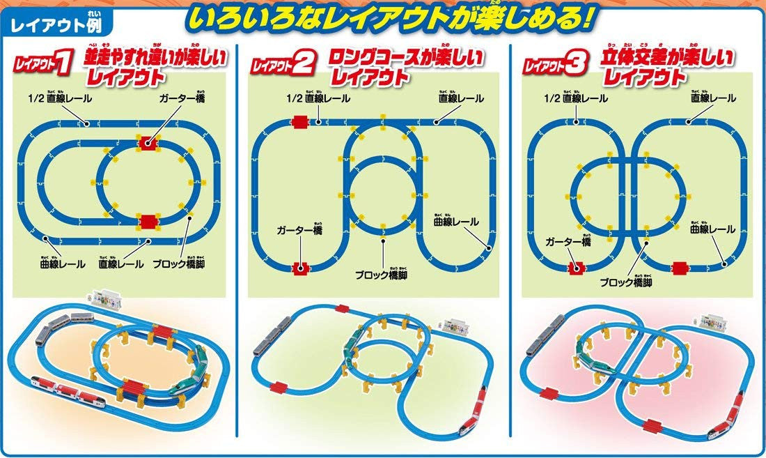 Takara Tomy Pla-Rail Plarail Pla-Kids Track Set