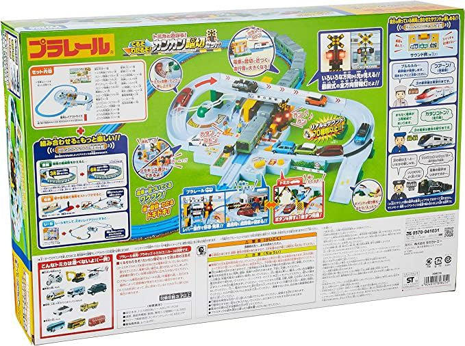 Takara Tomy Pla-rail Let's Play With Tomica! Kankan Railway Crossing Set