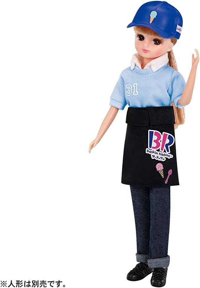 Takara Tomy Licca Doll Baskin Robbins Shop Clerk Blue Costume