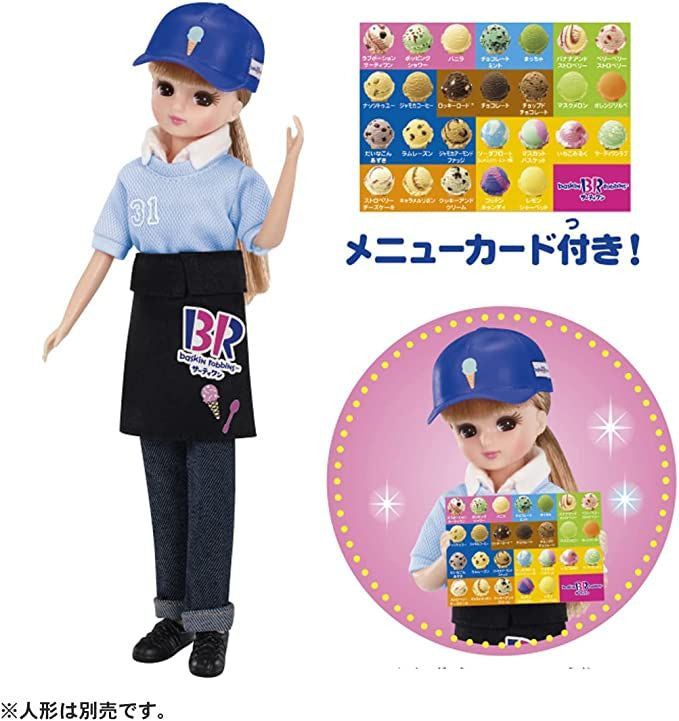 Takara Tomy Licca Doll Baskin Robbins Shop Clerk Blue Costume