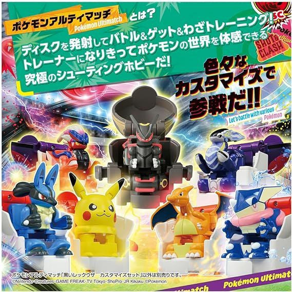 Takara Tomy Pokemon Ulti Match 06 Black Rayquaza Customized Set