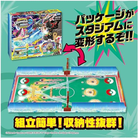 Takara Tomy Pokemon Ulti Match 06 Black Rayquaza Customized Set