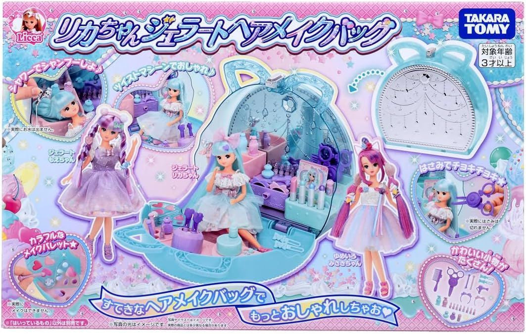 Takara Tomy Licca Doll #Licca #Gelato Hair & Makeup Bag #Dress Up