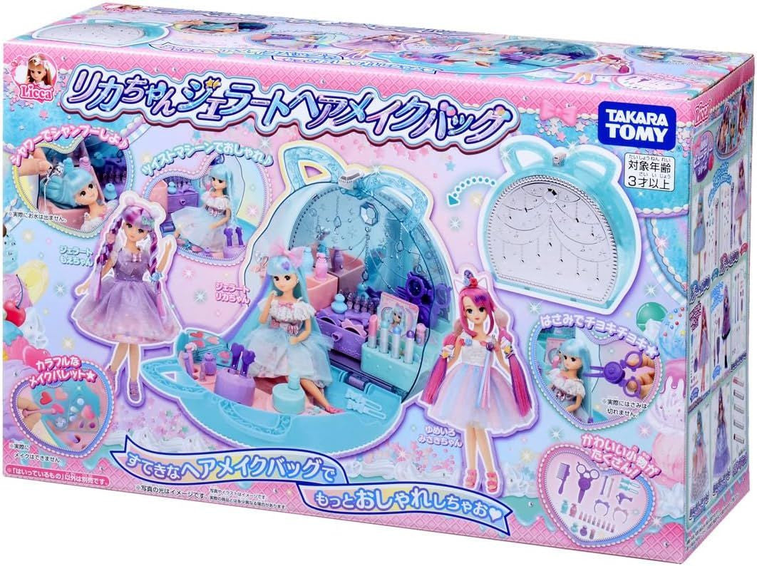 Takara Tomy Licca Doll #Licca #Gelato Hair & Makeup Bag #Dress Up