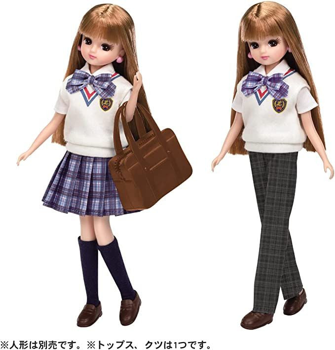 Takara Tomy Licca Doll Uniform Outfit Set