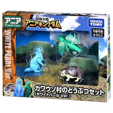 Takara Tomy Ania Kingdom Otter Village Animal Set (White Pearl Ver.)