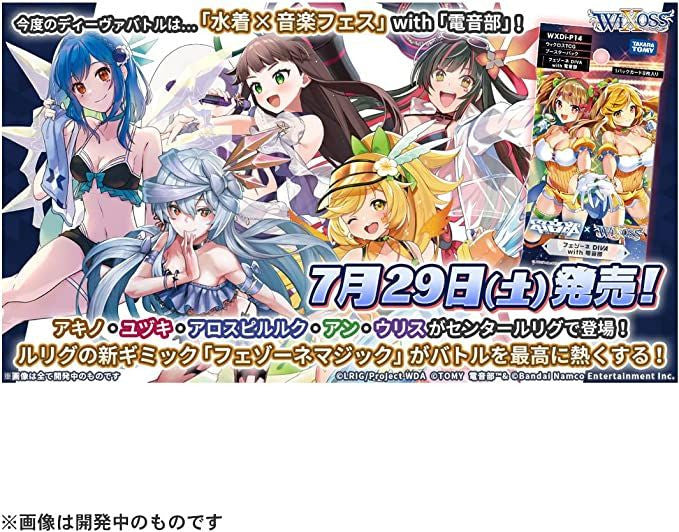 WIXOSS TCG Booster Box- WXDi-P14- FESONNE DIVA W/ DEN-ON-BU