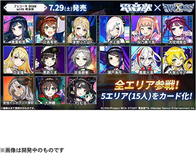 WIXOSS TCG Booster Box- WXDi-P14- FESONNE DIVA W/ DEN-ON-BU