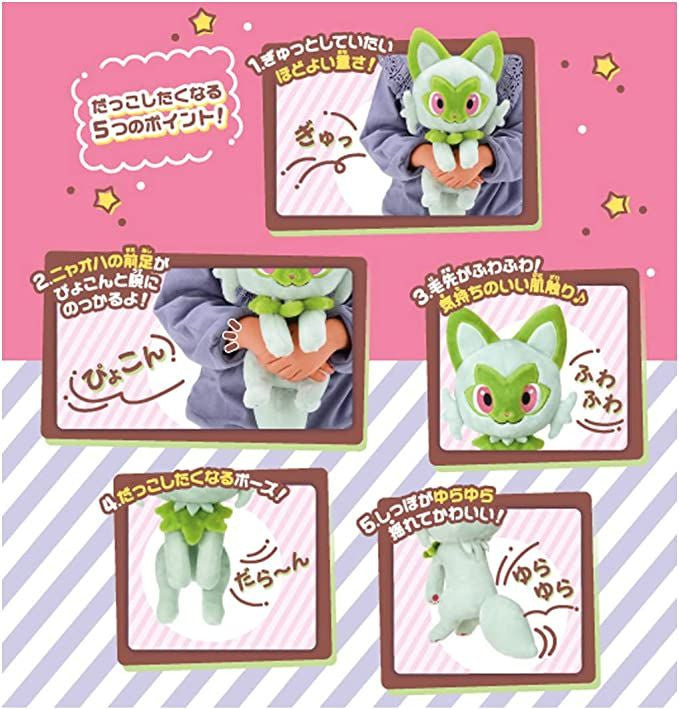 Takara Tomy Pokemon Plush Toy Hug Me! Sprigatito
