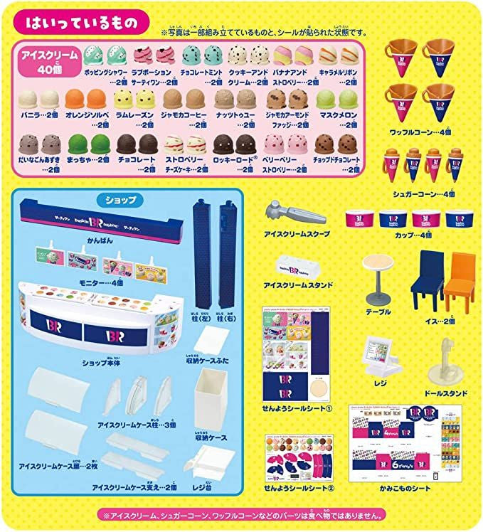 Takara Tomy Licca Doll Baskin Robbins Shop