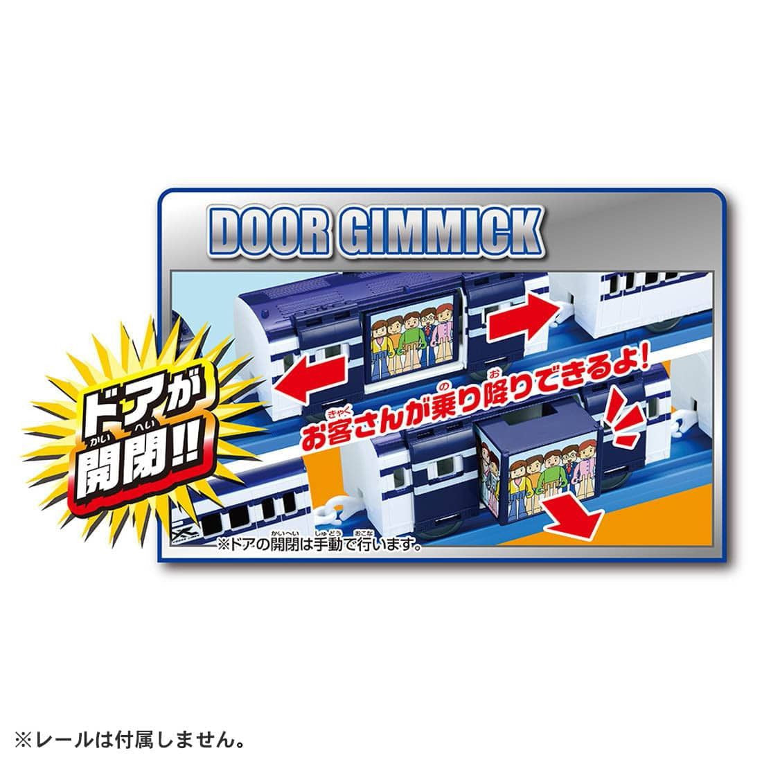 Takara Tomy S-58 Pla-Rail Railway Crossliner