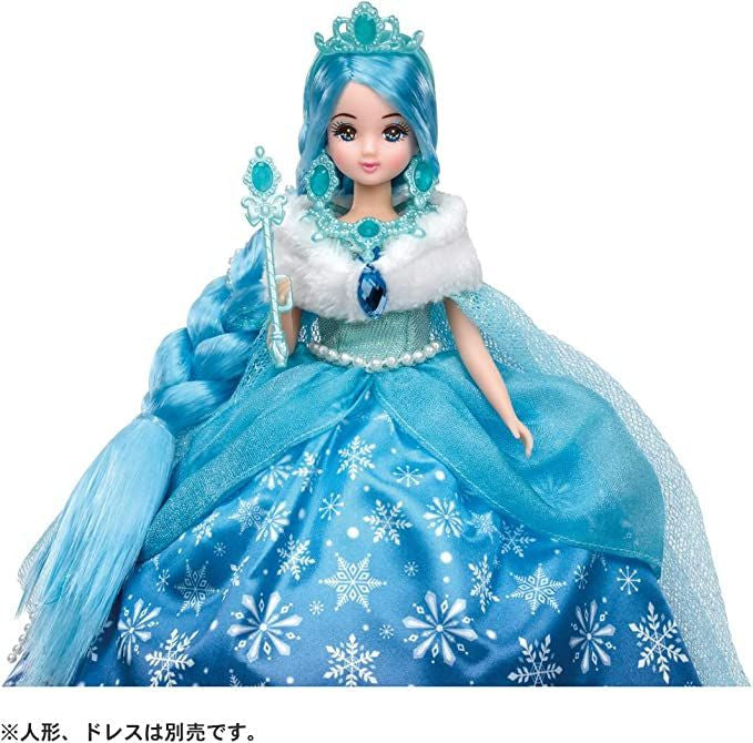 Takara Tomy Licca Doll Fantasy Princess Accessory Set