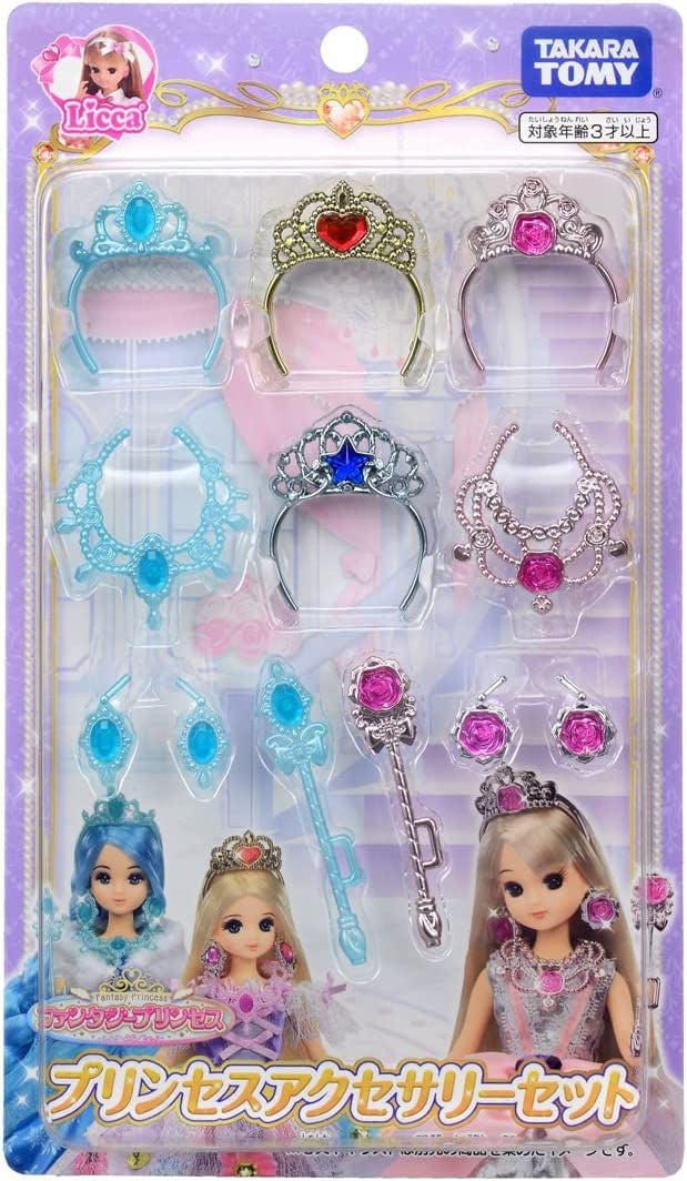 Takara Tomy Licca Doll Fantasy Princess Accessory Set