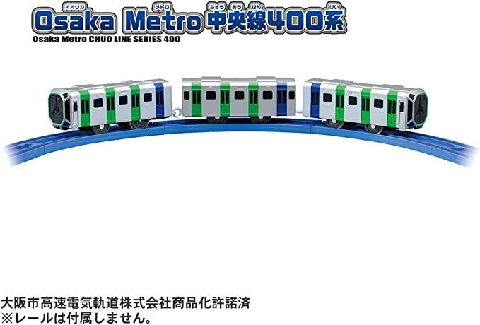 Takara Tomy Pla-Rail S-37 Osaka Metro Chuo Line Series 400