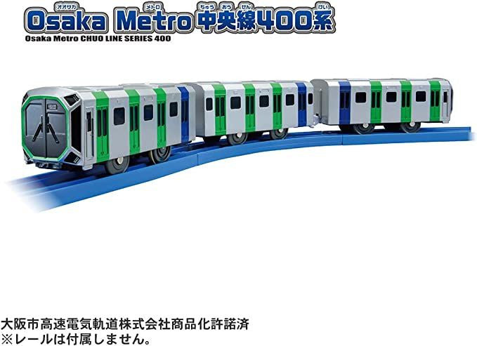 Takara Tomy Pla-Rail S-37 Osaka Metro Chuo Line Series 400
