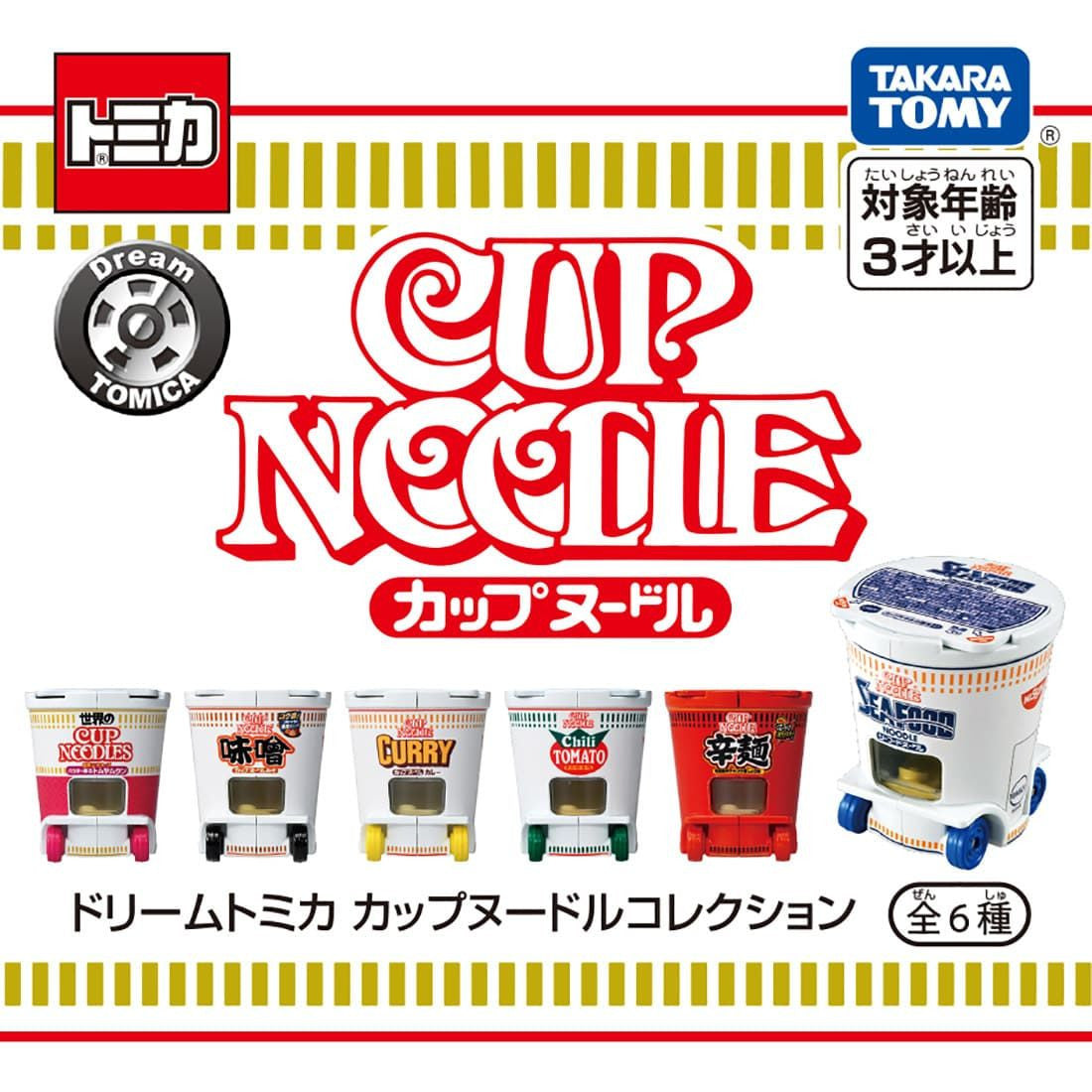Takara Tomy Dream Tomica Cup Noodles Cars Collection (BOX SET)