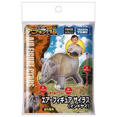 Takara Tomy Ania Kingdom Air Figure Cyrus (Indian Rhinoceros)