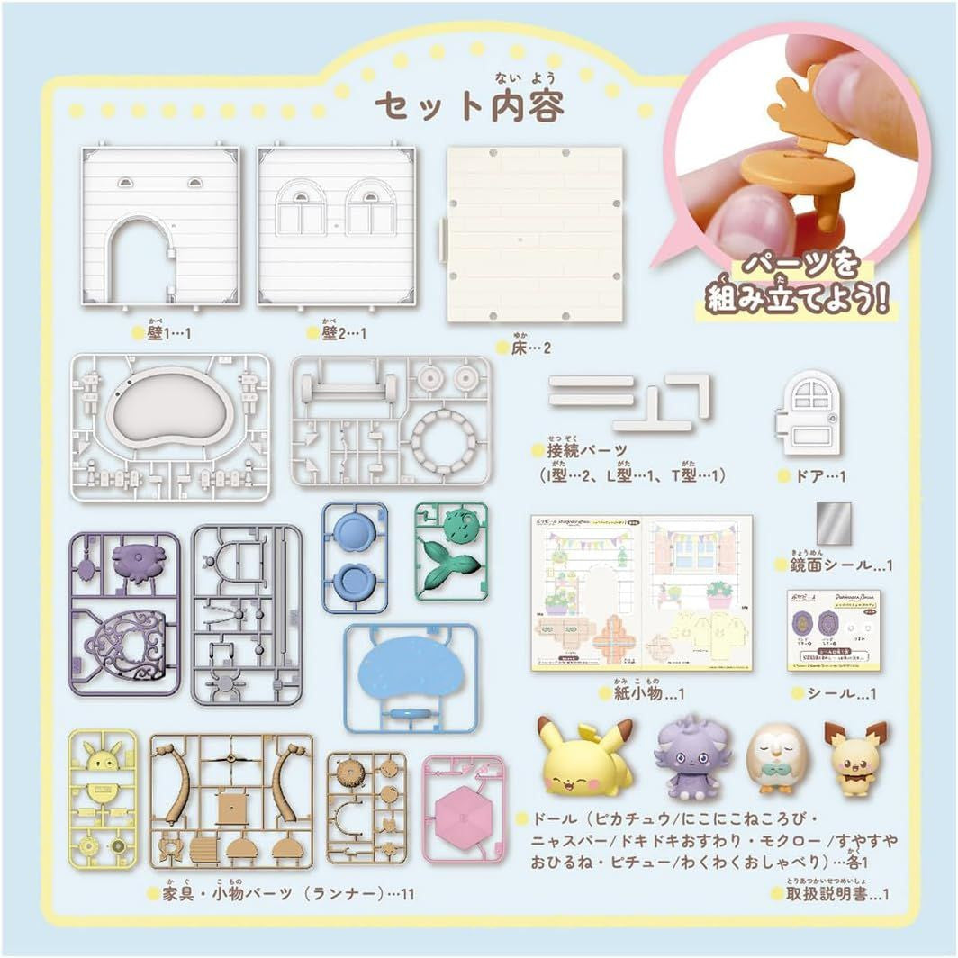 Takara Tomy Pokemon PokePeace House - Let's Party Garden Set
