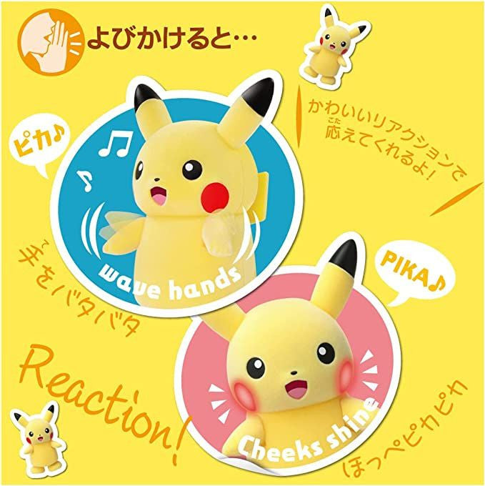 Takara Tomy Walking Talking Parade Pikachu!