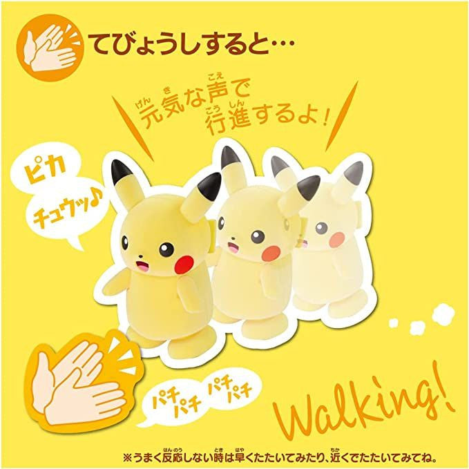 Takara Tomy Walking Talking Parade Pikachu!